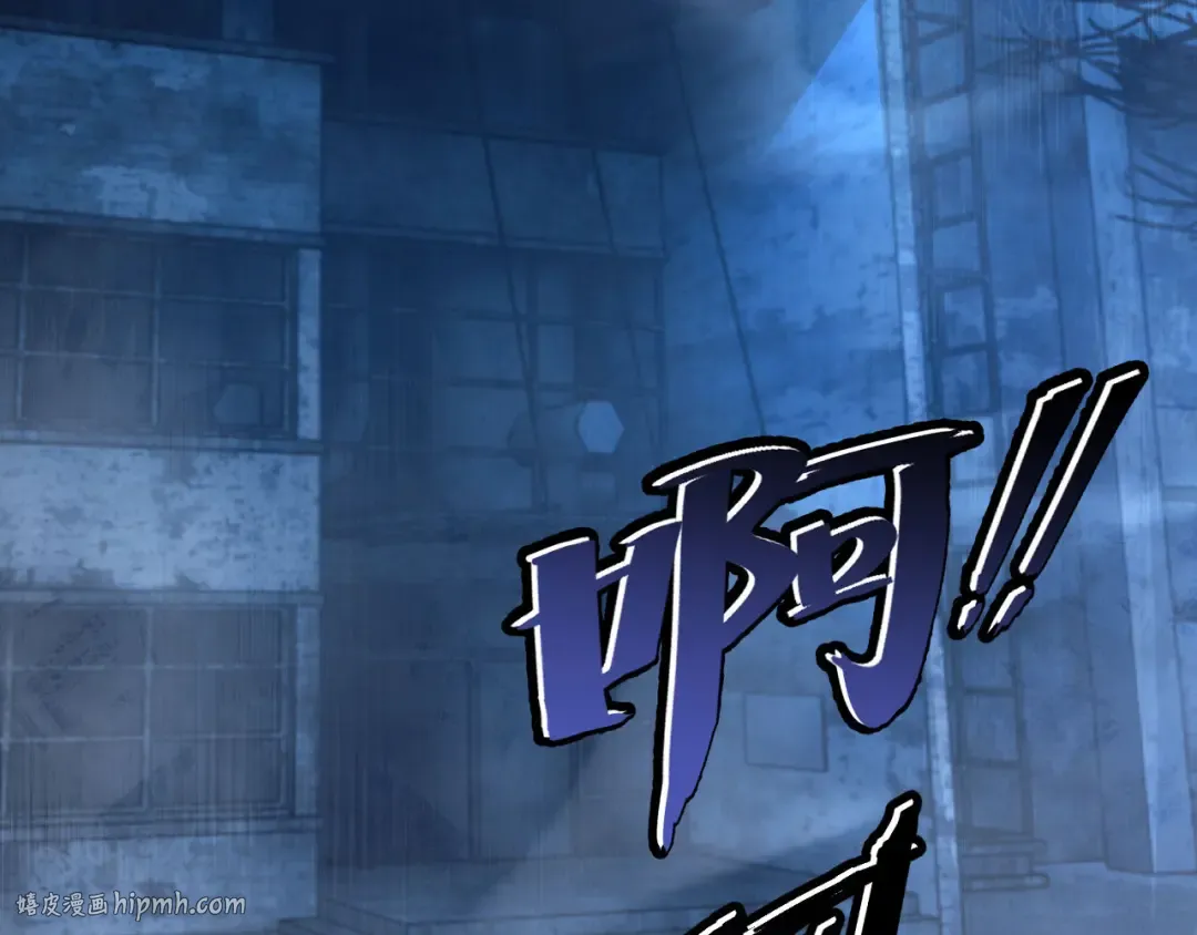 第1话 重回末世前 第8页