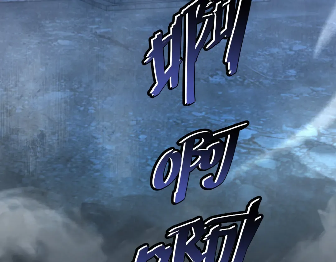 第1话 重回末世前 第9页