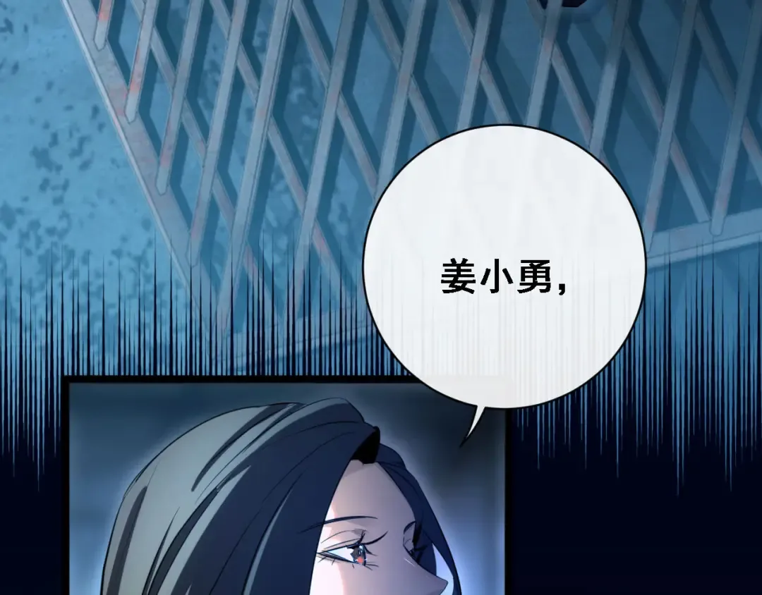 第1话 重回末世前 第15页