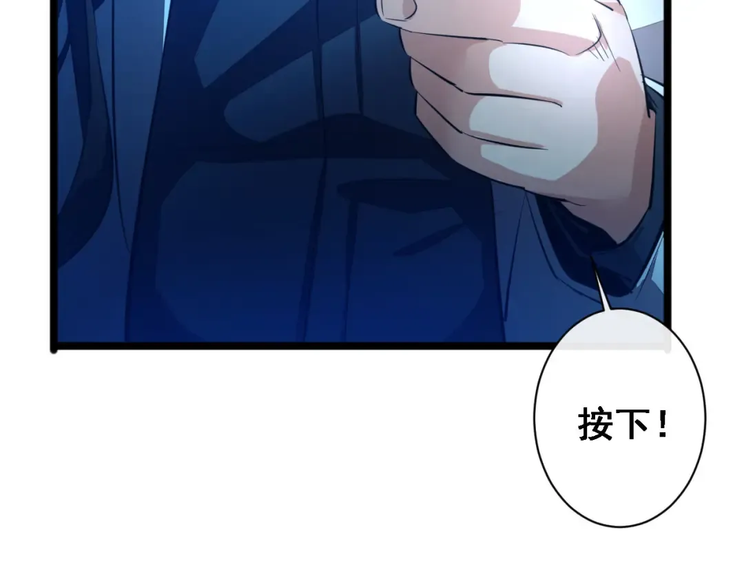 第1话 重回末世前 第30页
