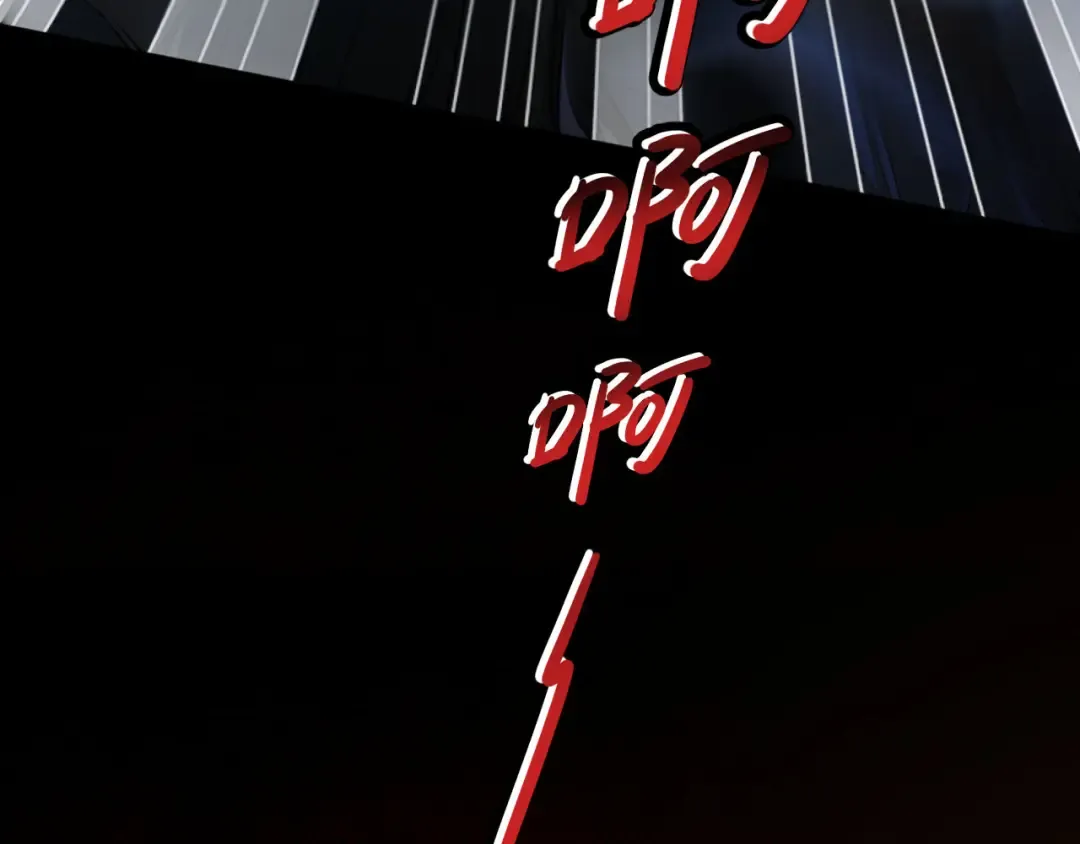 第1话 重回末世前 第41页
