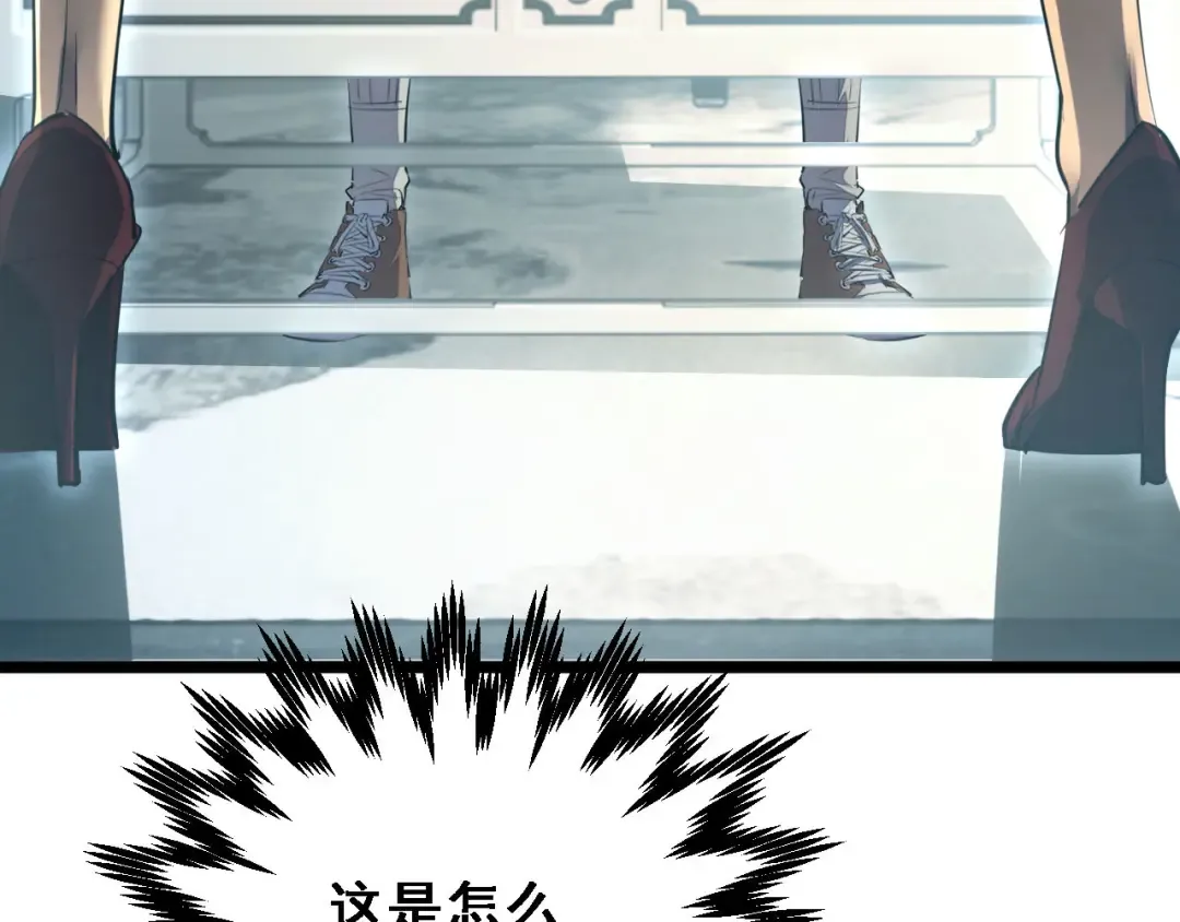 第1话 重回末世前 第58页