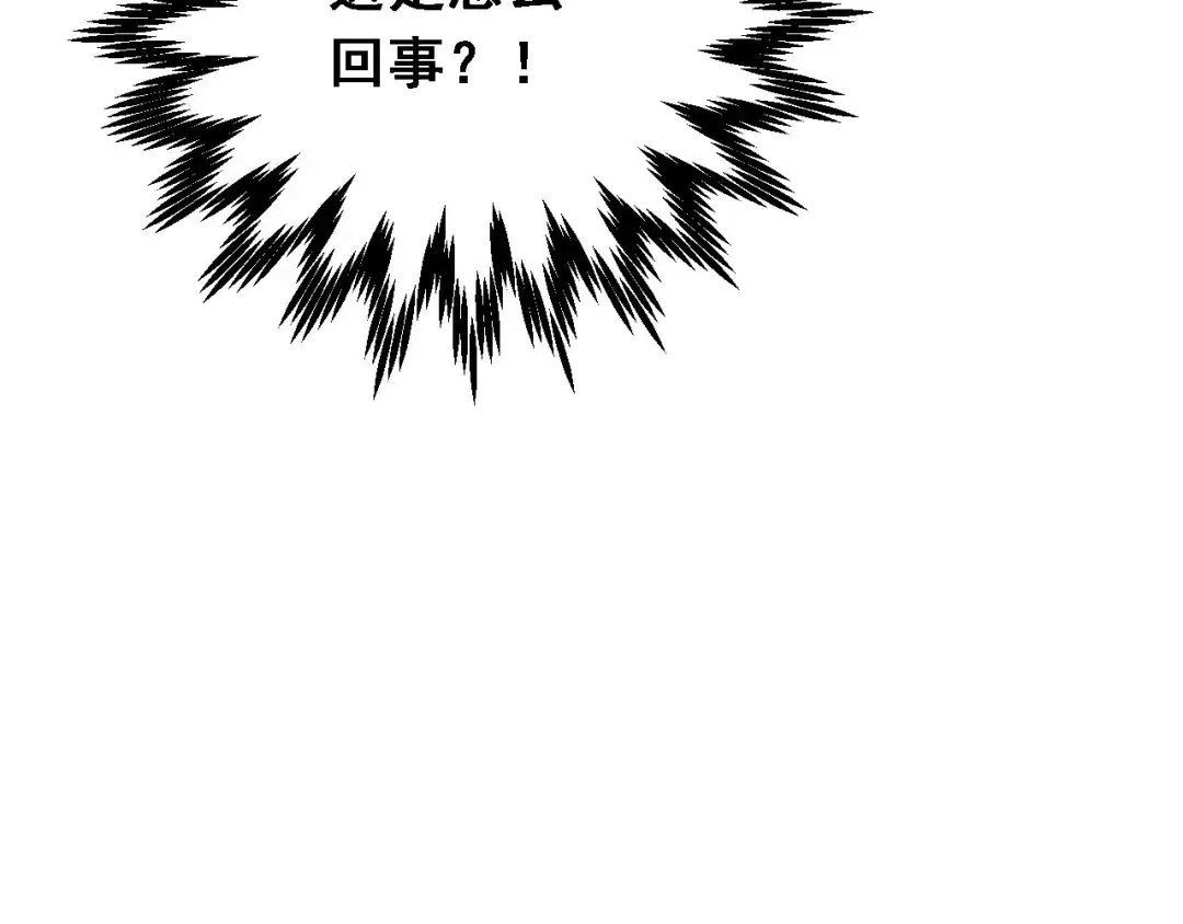 第1话 重回末世前 第59页