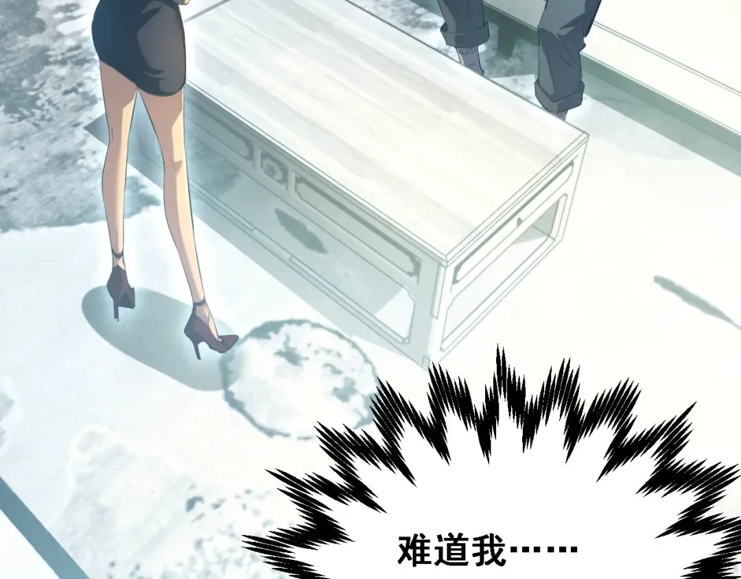 第1话 重回末世前 第62页