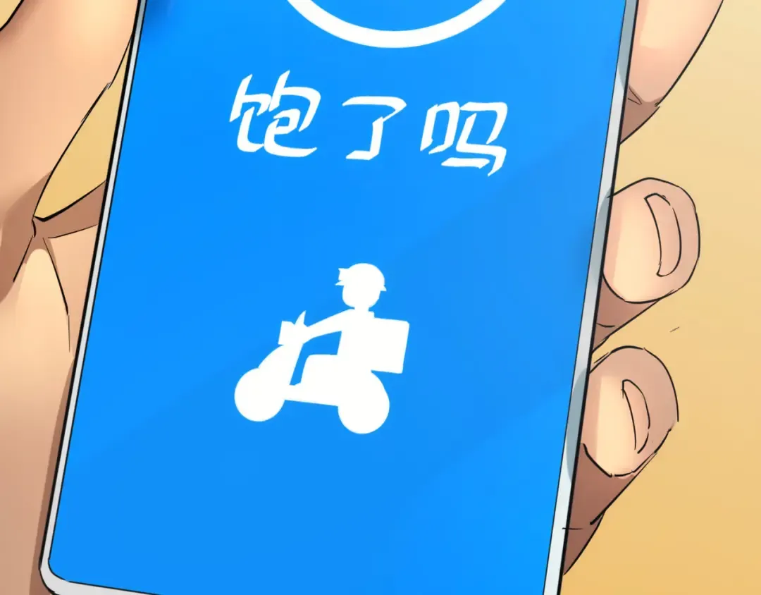 第1话 重回末世前 第139页
