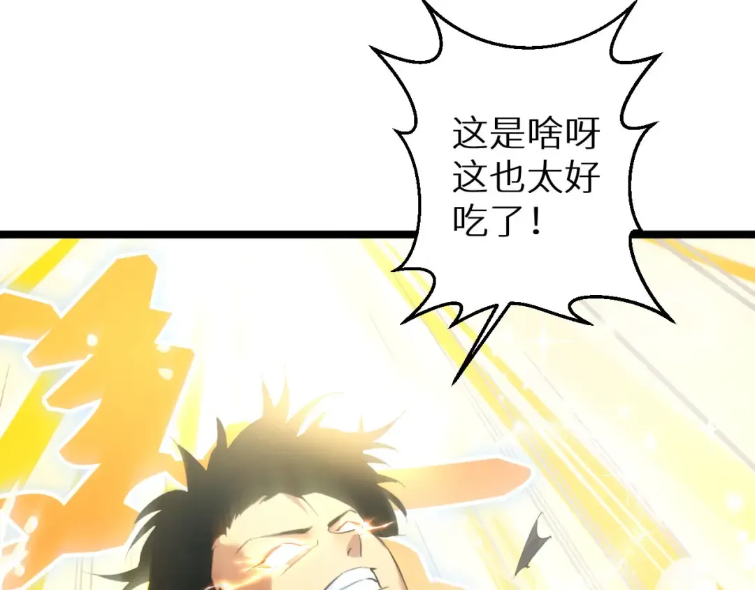 第1话 重回末世前 第154页