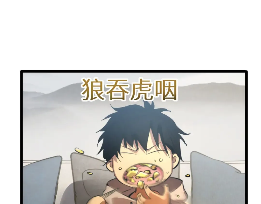 第1话 重回末世前 第157页