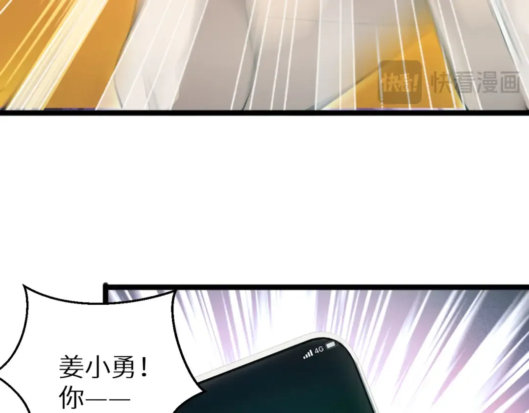 第1话 重回末世前 第171页