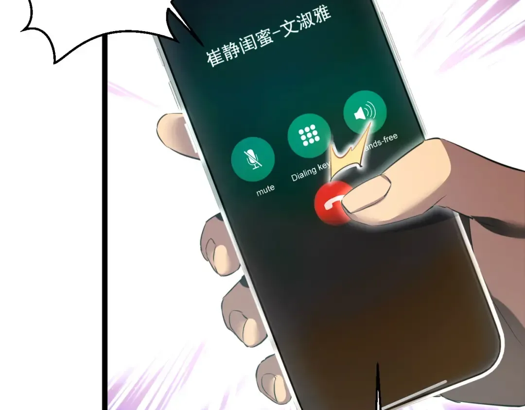 第1话 重回末世前 第172页