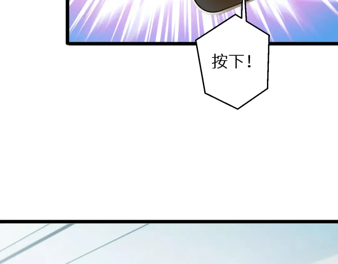 第1话 重回末世前 第173页