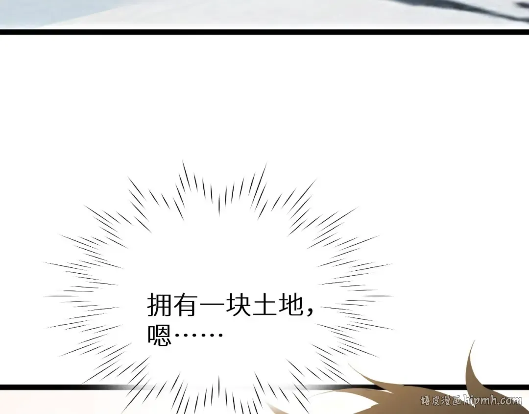 第1话 重回末世前 第176页