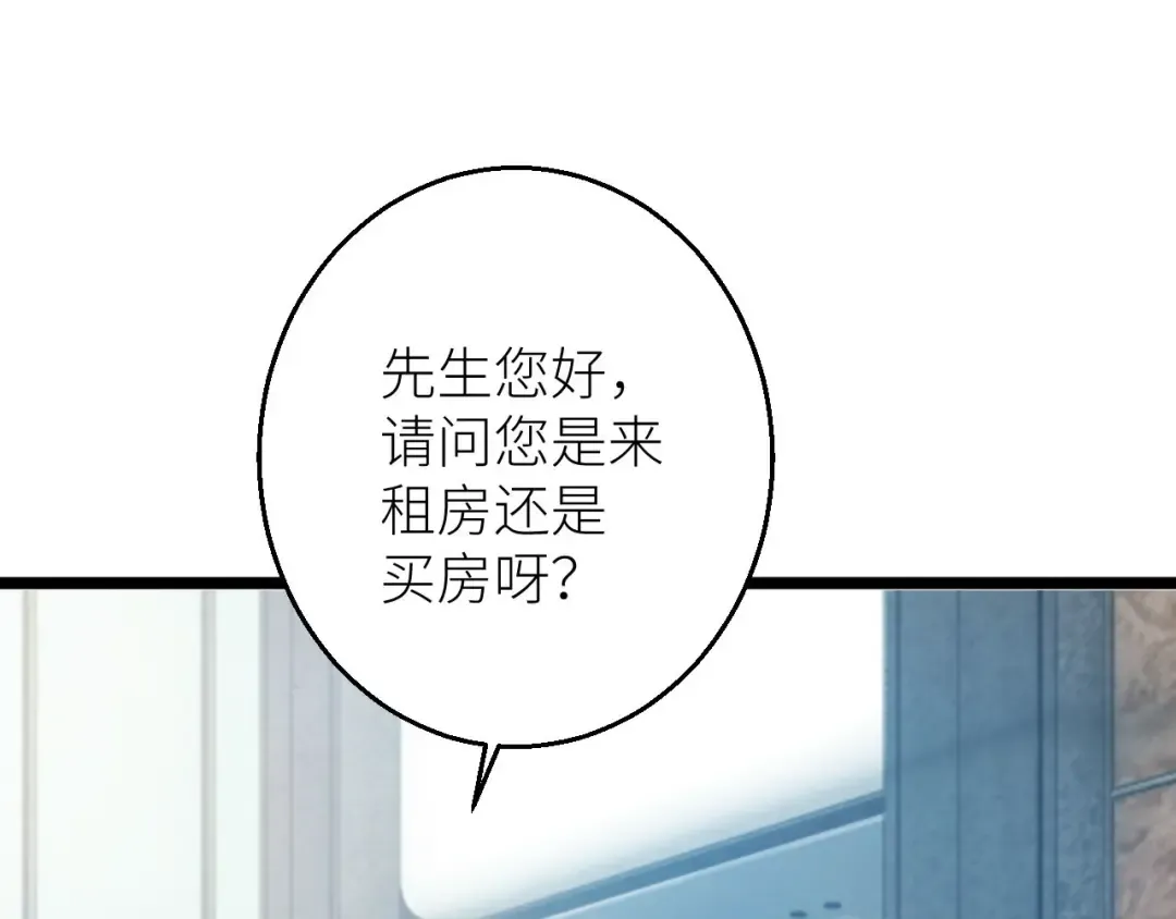 第1话 重回末世前 第187页