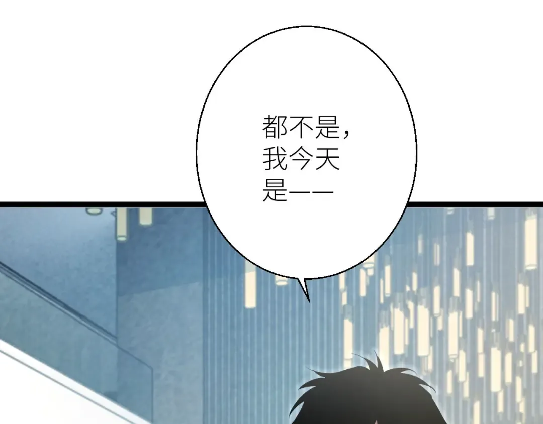 第1话 重回末世前 第190页