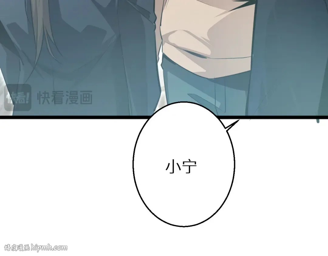 第1话 重回末世前 第192页