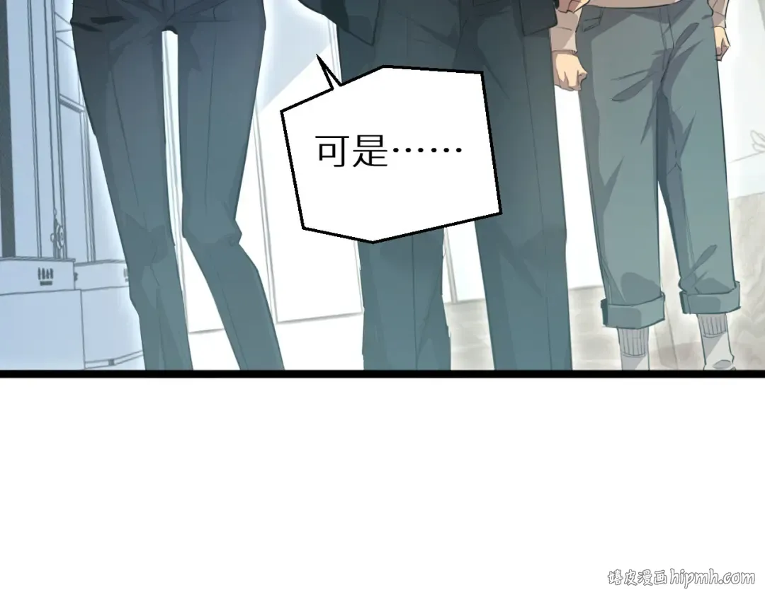 第1话 重回末世前 第200页