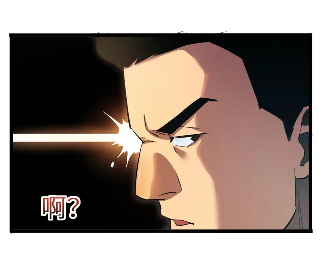 第1话 重回末世前 第205页