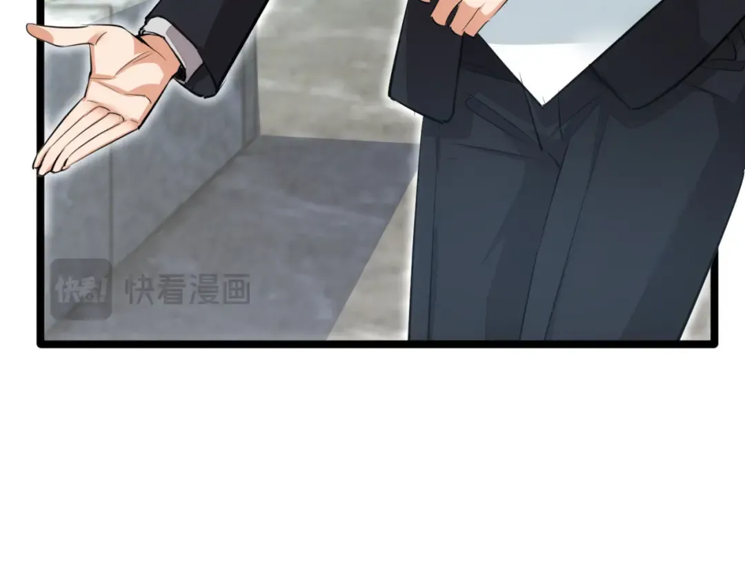 第2话 这混蛋居然敢用我的钱 第17页