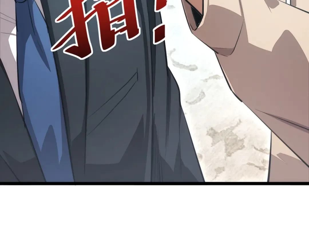 第2话 这混蛋居然敢用我的钱 第67页