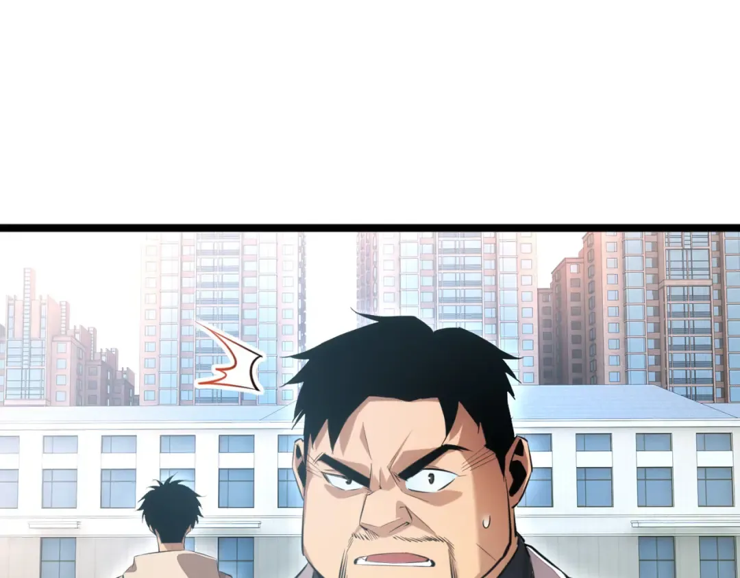 第2话 这混蛋居然敢用我的钱 第83页