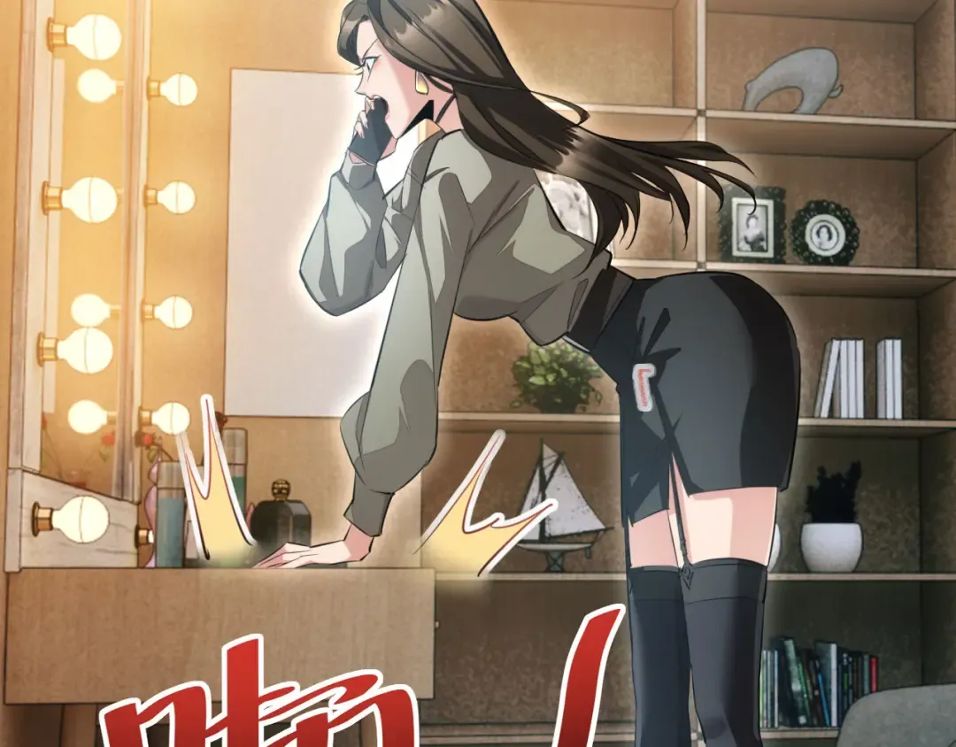 第2话 这混蛋居然敢用我的钱 第100页