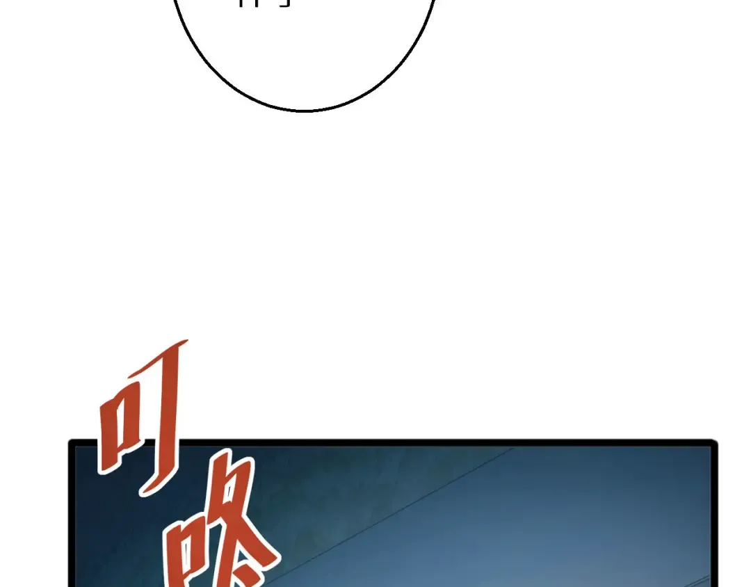 第2话 这混蛋居然敢用我的钱 第147页
