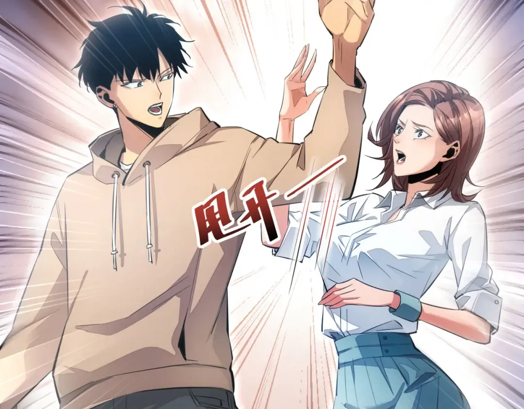 第3话 骨头很硬的家伙 第15页