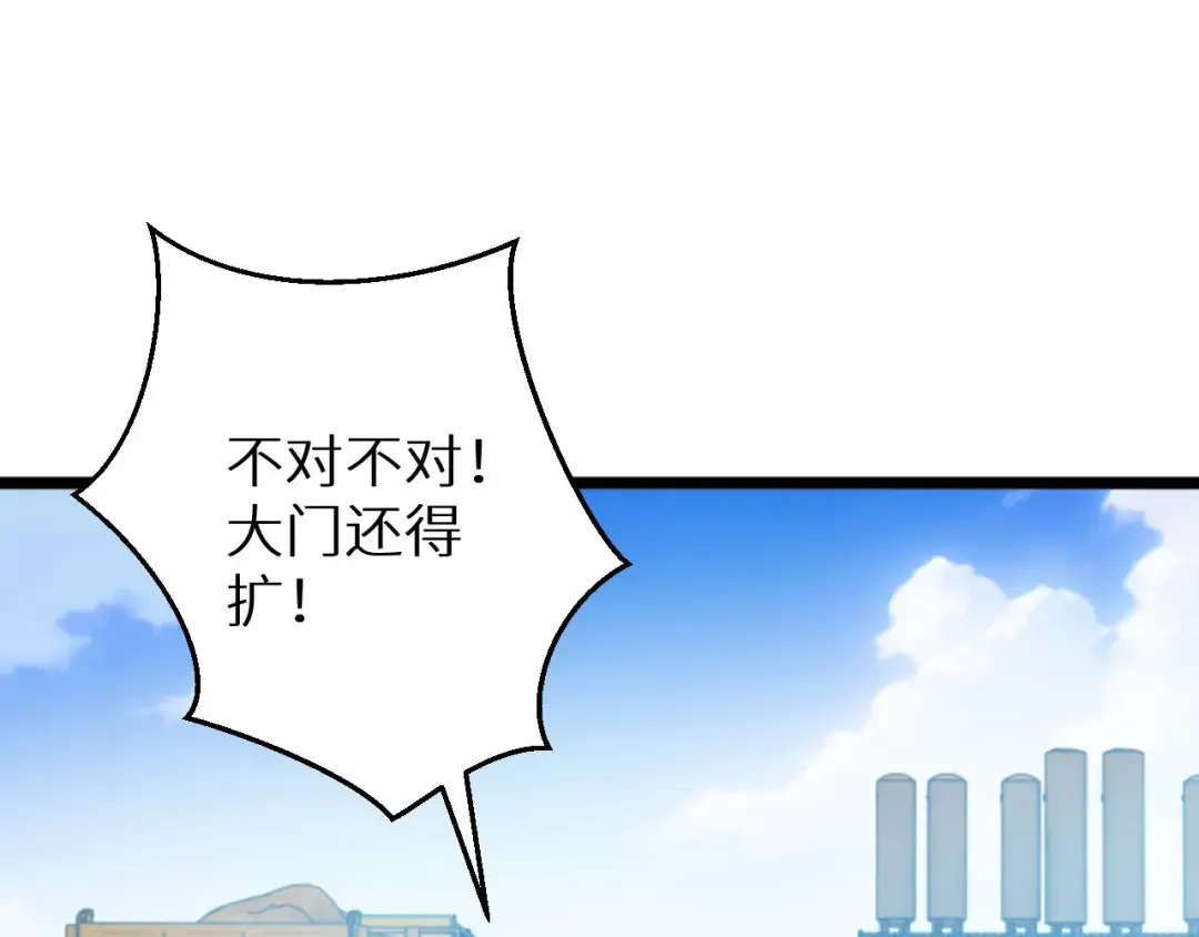 第3话 骨头很硬的家伙 第22页
