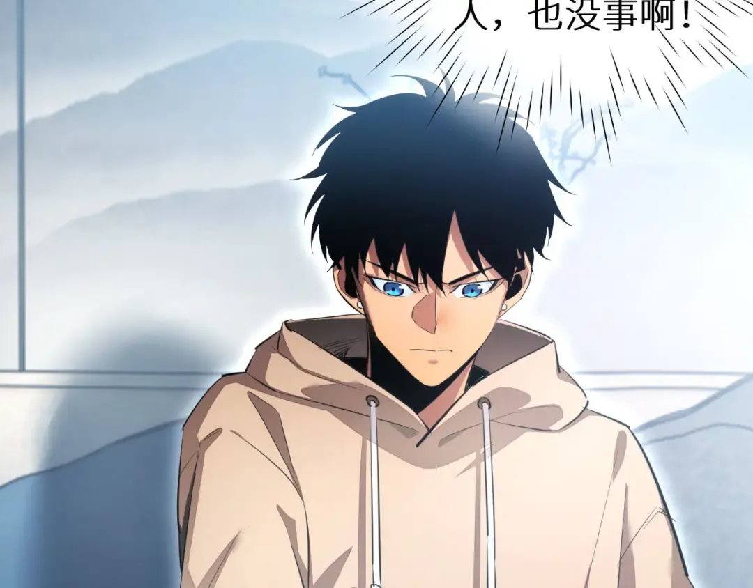 第3话 骨头很硬的家伙 第36页