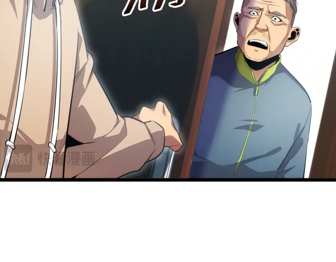 第3话 骨头很硬的家伙 第67页
