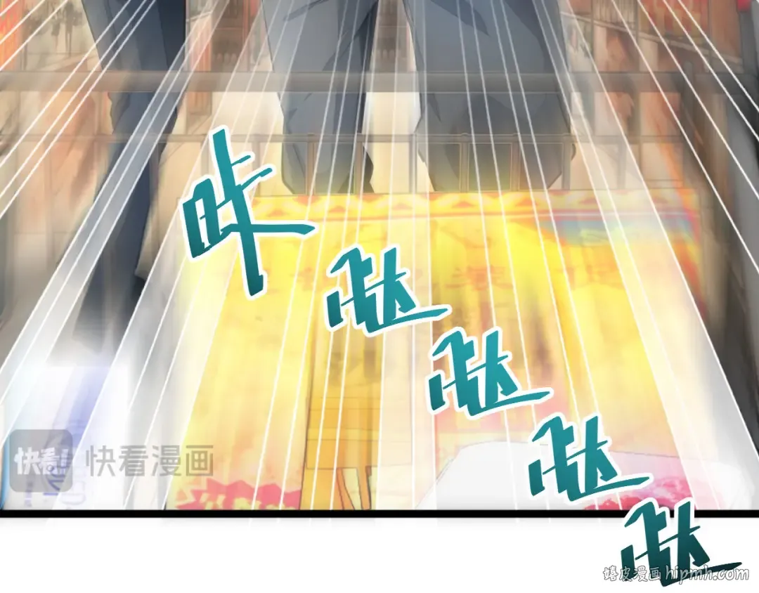 第3话 骨头很硬的家伙 第88页