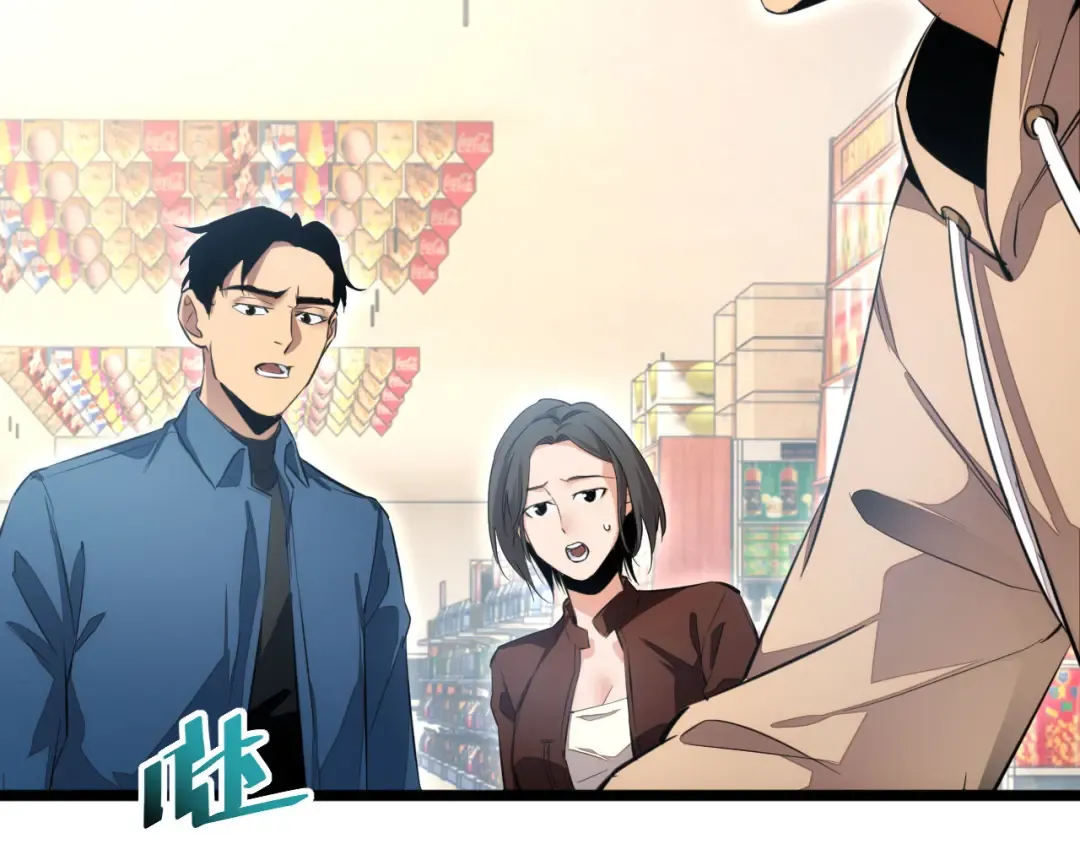 第3话 骨头很硬的家伙 第91页