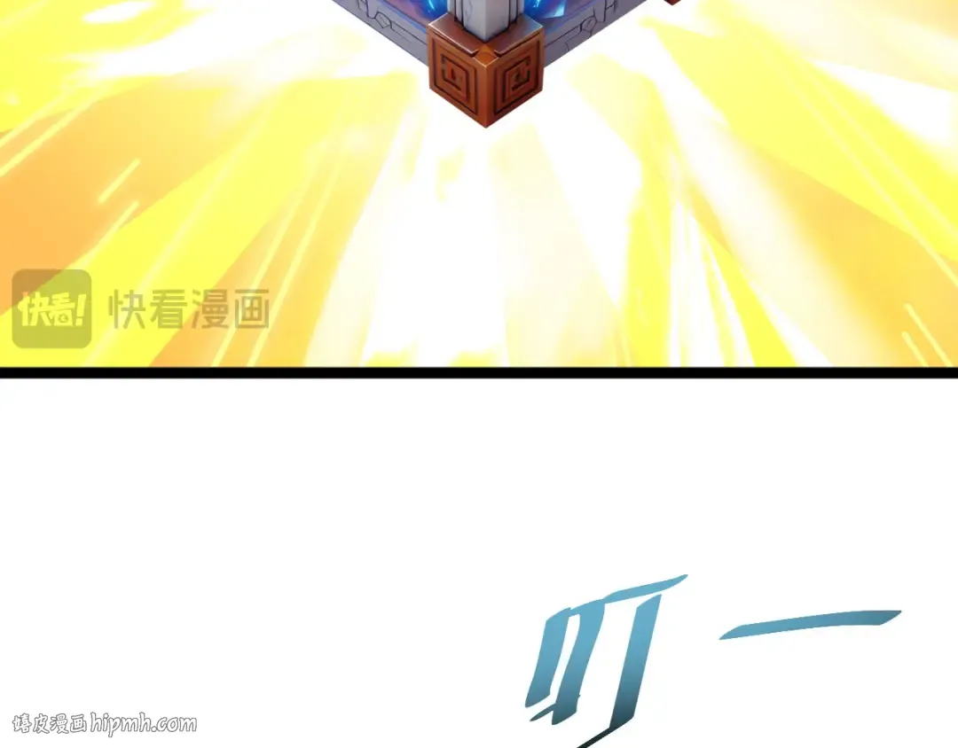 第3话 骨头很硬的家伙 第112页