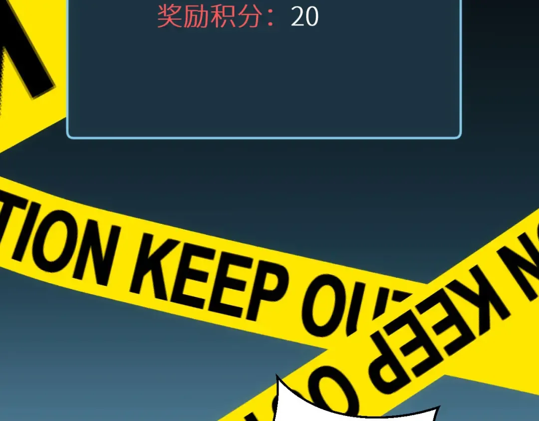 第3话 骨头很硬的家伙 第123页