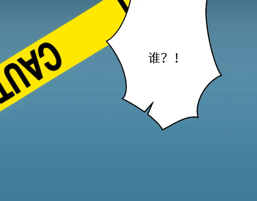 第3话 骨头很硬的家伙 第124页