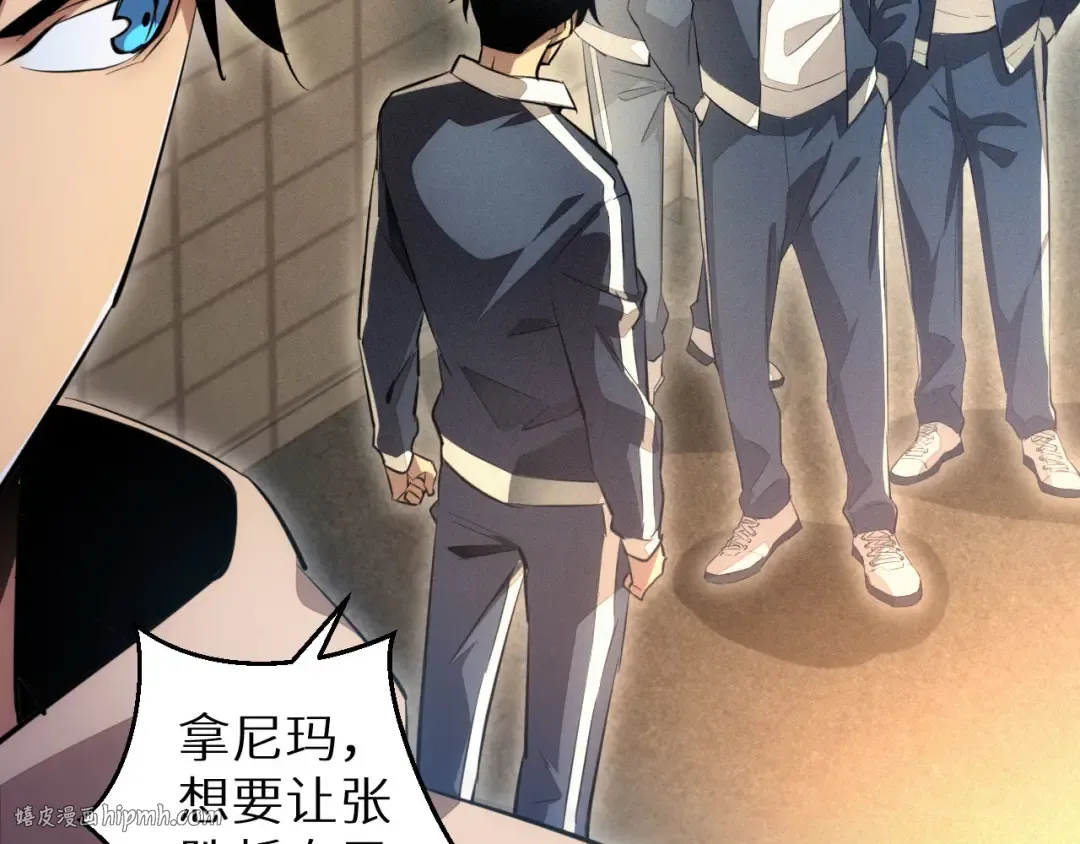 第3话 骨头很硬的家伙 第136页