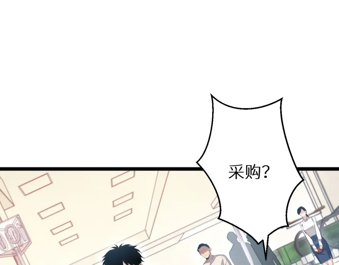 第3话 骨头很硬的家伙 第145页