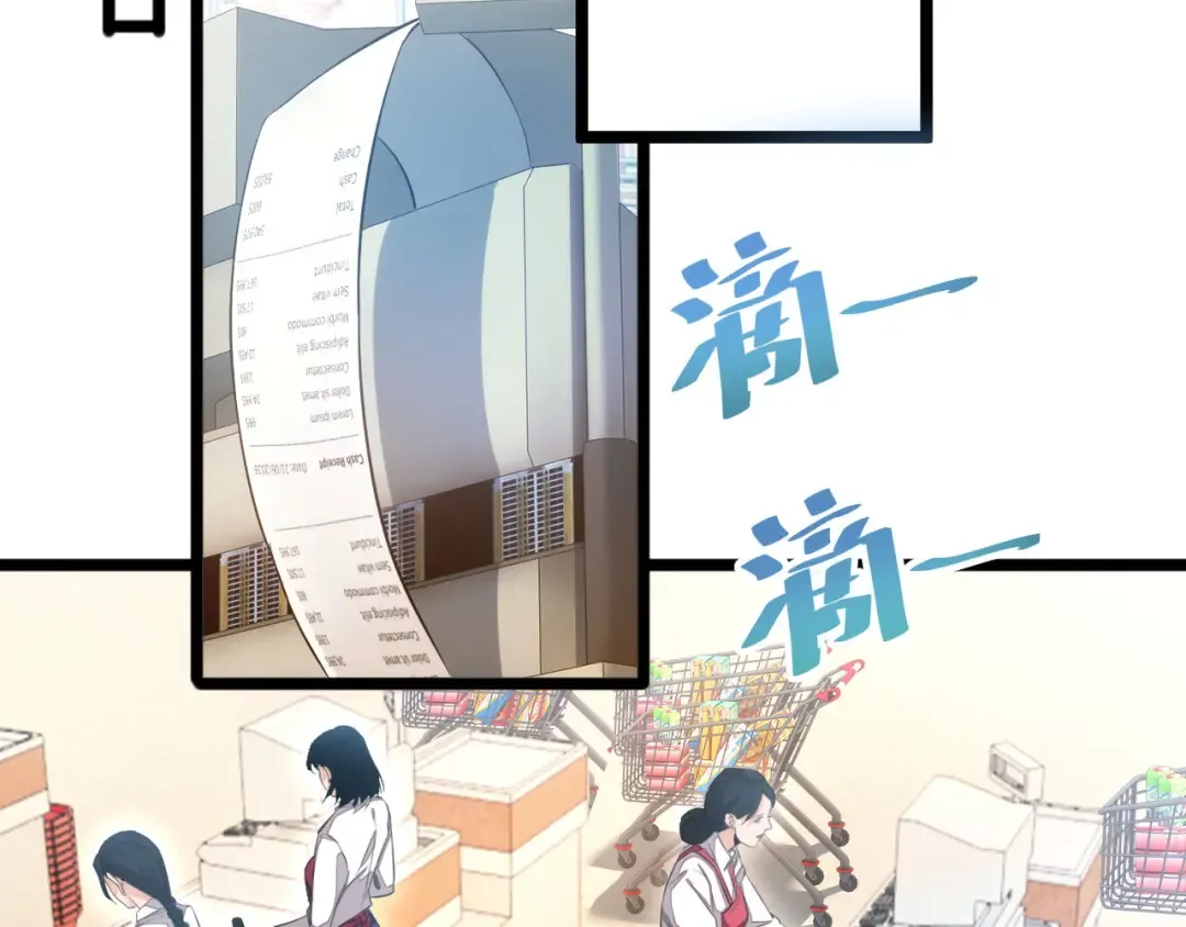 第3话 骨头很硬的家伙 第150页