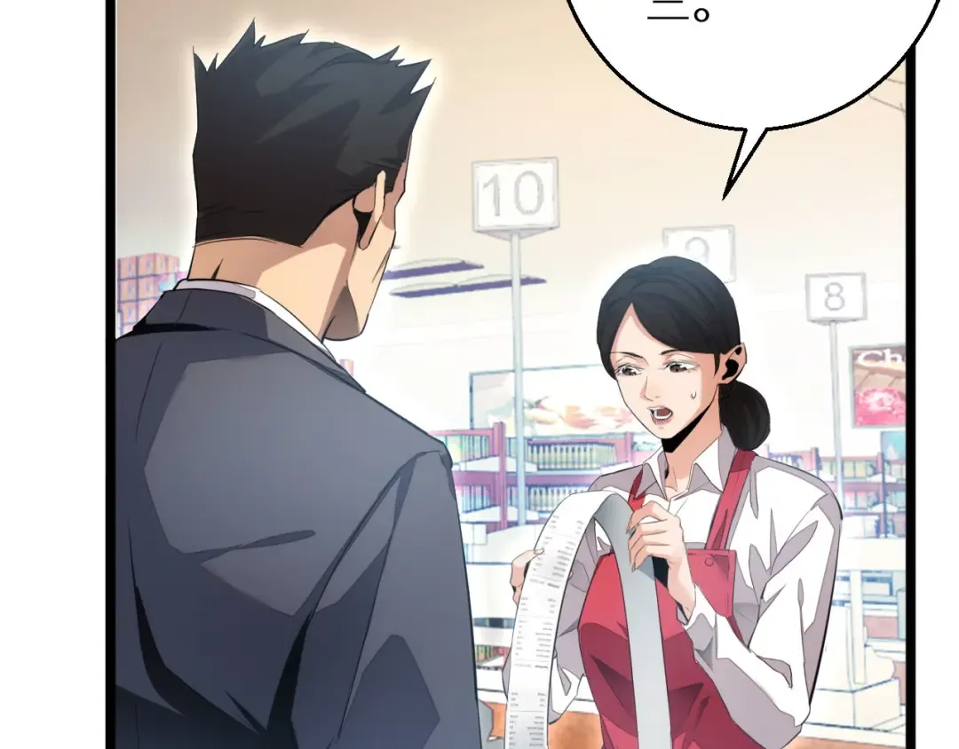 第3话 骨头很硬的家伙 第154页