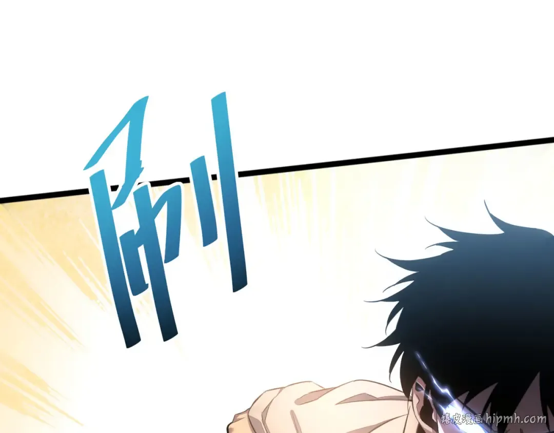 第3话 骨头很硬的家伙 第160页