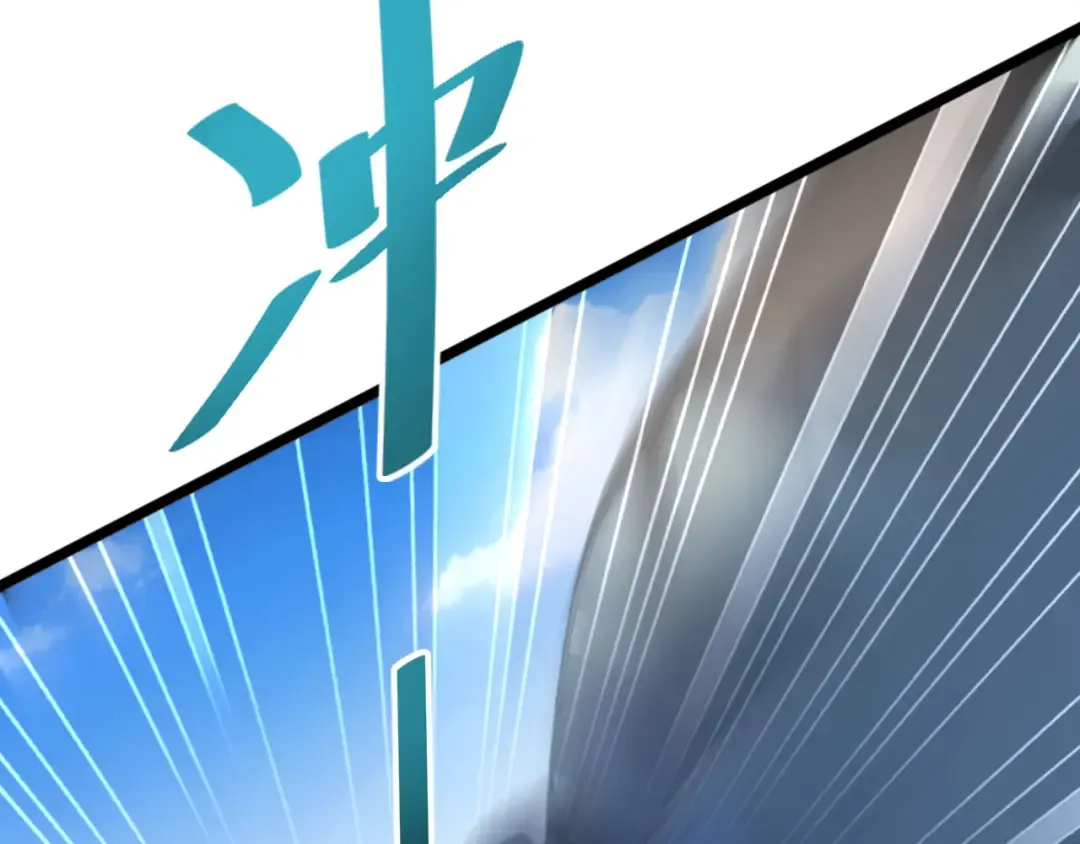 第3话 骨头很硬的家伙 第221页