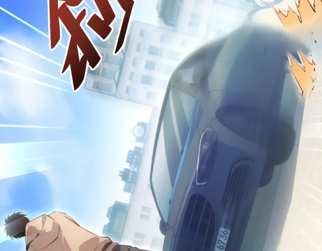 第3话 骨头很硬的家伙 第225页