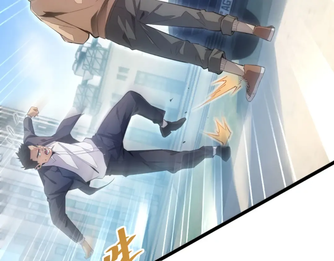 第3话 骨头很硬的家伙 第226页