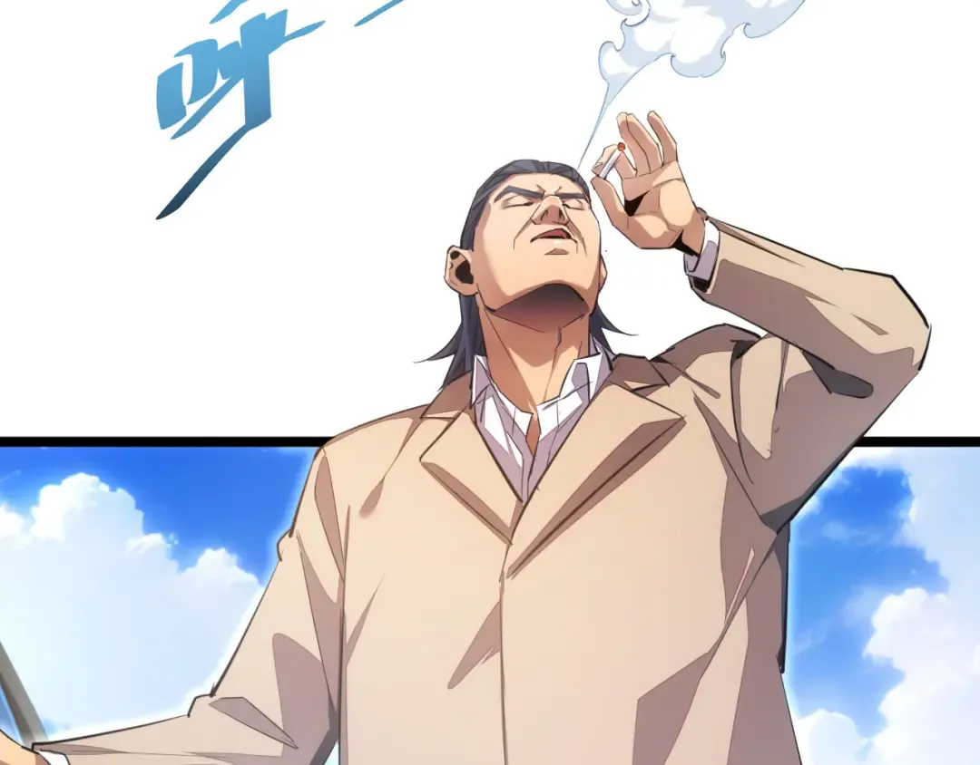 第3话 骨头很硬的家伙 第230页