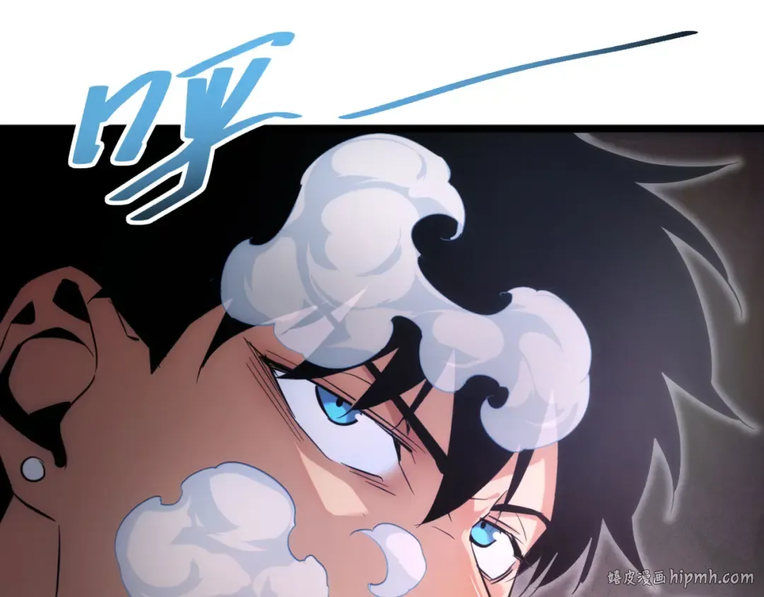 第3话 骨头很硬的家伙 第240页