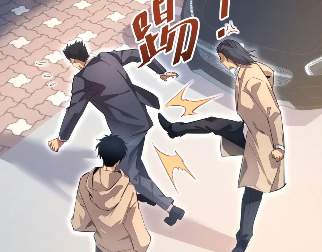 第4话 我全都要! 第12页