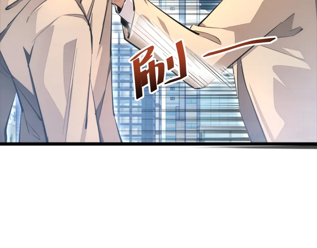 第4话 我全都要! 第18页