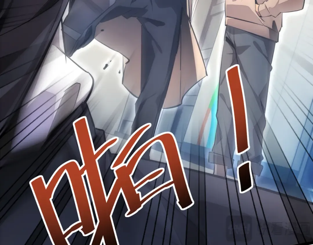 第4话 我全都要! 第29页