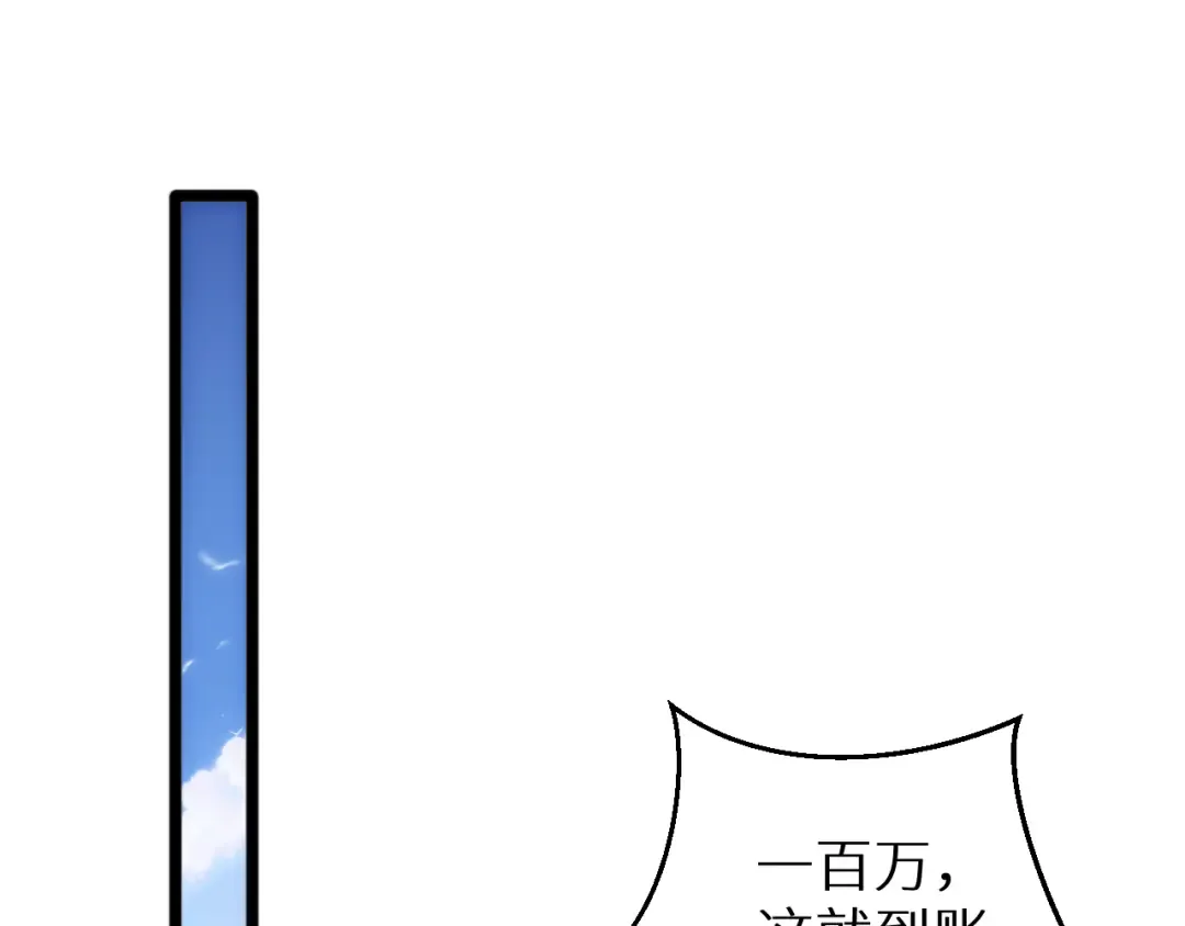 第4话 我全都要! 第37页