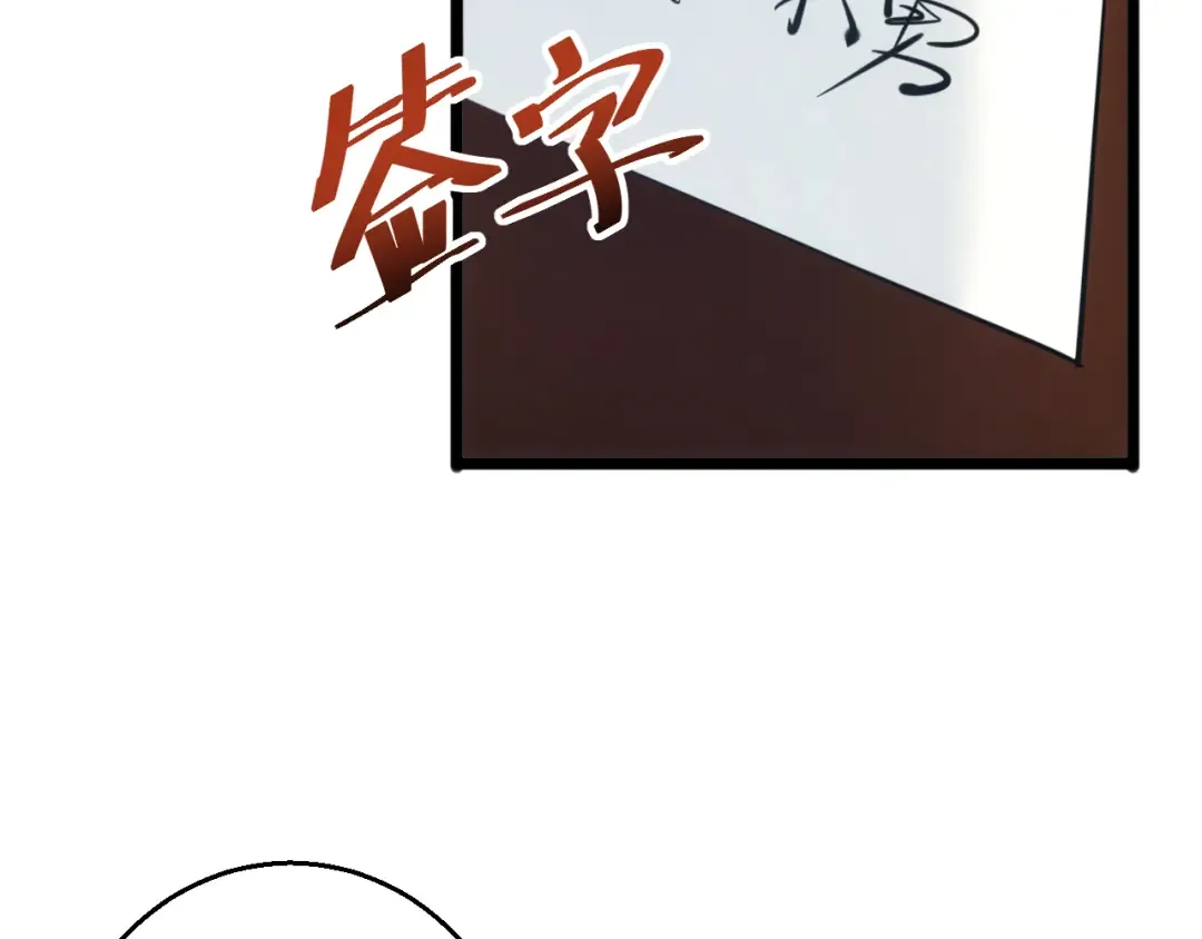 第4话 我全都要! 第109页