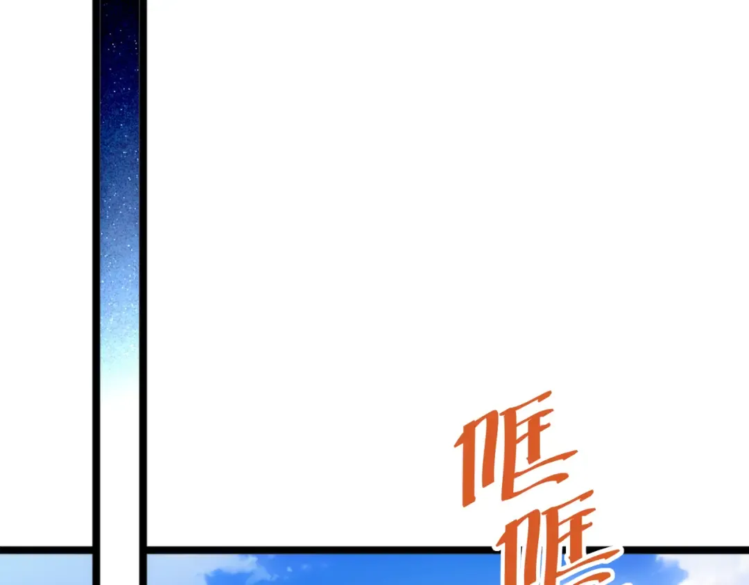 第4话 我全都要! 第125页